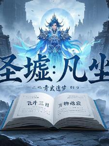 凡尘珠宝